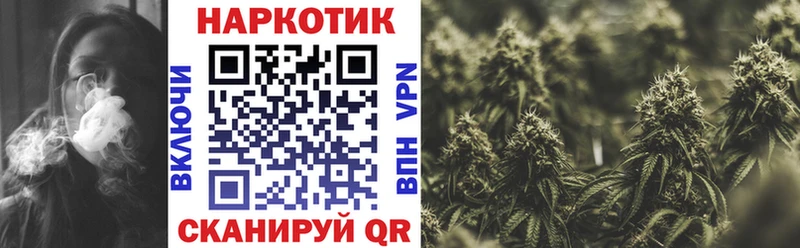 Наркотические вещества Яблоновский МЕГА как войти  АМФЕТАМИН  Меф мяу мяу  Галлюциногенные грибы  ГАШИШ  Cocaine  Каннабис  Альфа ПВП 