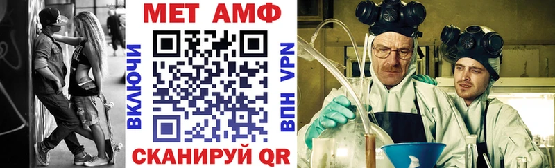 Amphetamine 97%  Яблоновский 