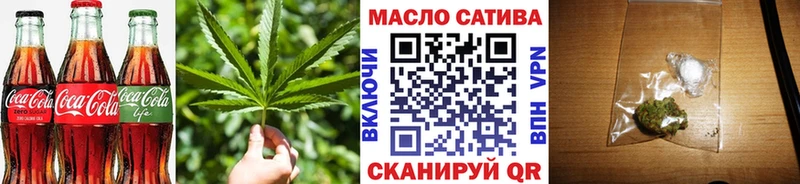 Canna-Cookies конопля hydra как зайти Яблоновский