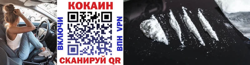 COCAIN Боливия  Яблоновский 