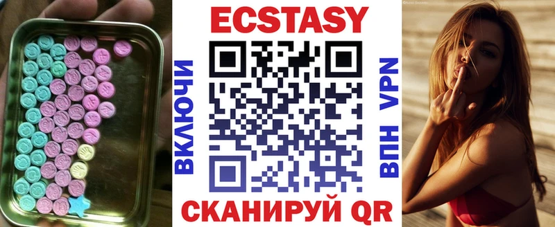 МЕГА зеркало  цена   Яблоновский  Экстази бентли 
