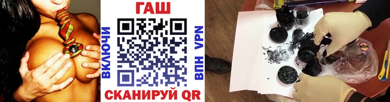 где купить   Яблоновский  Гашиш хэш 