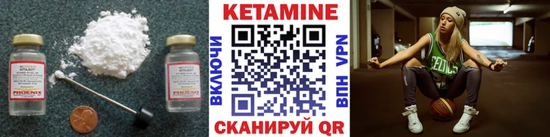 цена наркотик  мориарти как зайти  Кетамин ketamine  Яблоновский 