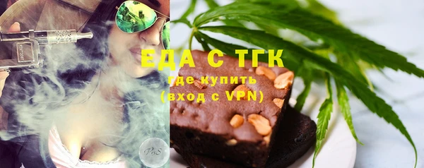 альфа пвп VHQ Горнозаводск