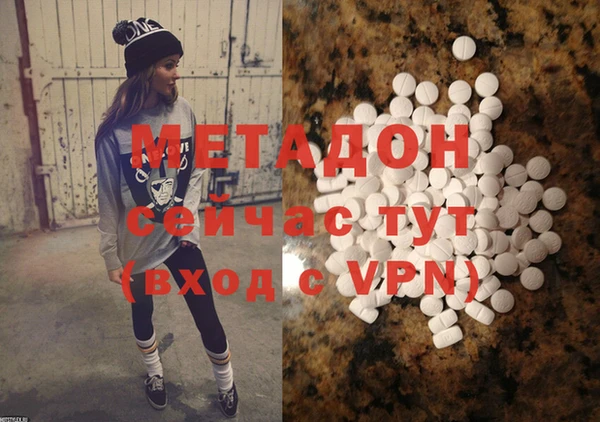 альфа пвп VHQ Горнозаводск