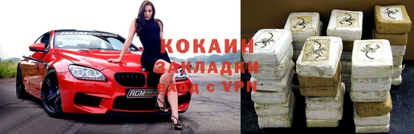 альфа пвп VHQ Горнозаводск