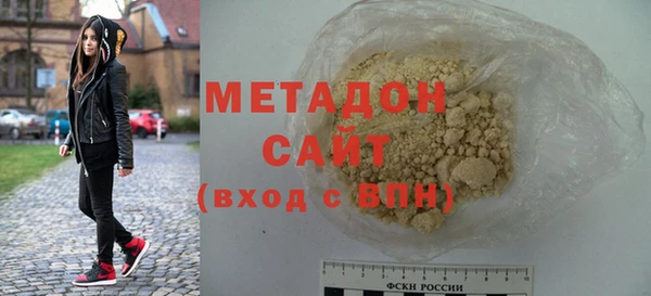 альфа пвп VHQ Горно-Алтайск
