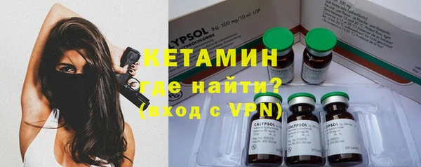 ГАЛЛЮЦИНОГЕННЫЕ ГРИБЫ Горняк