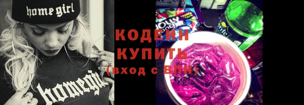 альфа пвп VHQ Горнозаводск