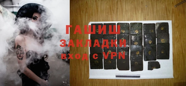 альфа пвп VHQ Горнозаводск