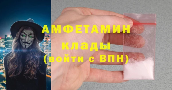 альфа пвп VHQ Горнозаводск