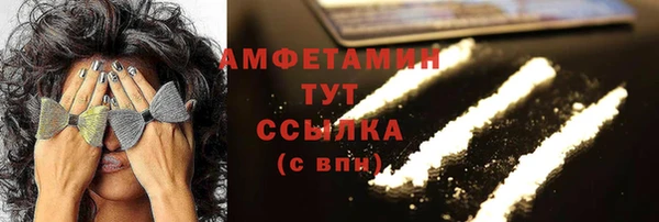 альфа пвп VHQ Горно-Алтайск