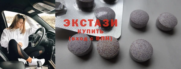 ГАЛЛЮЦИНОГЕННЫЕ ГРИБЫ Горняк