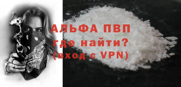 альфа пвп VHQ Горно-Алтайск