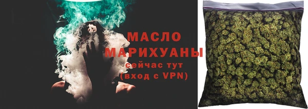 альфа пвп VHQ Горно-Алтайск
