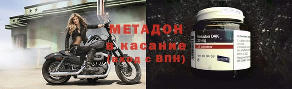 альфа пвп VHQ Горнозаводск