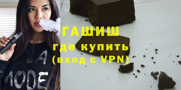 ГАЛЛЮЦИНОГЕННЫЕ ГРИБЫ Горняк