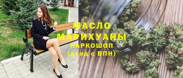 ГАЛЛЮЦИНОГЕННЫЕ ГРИБЫ Горняк