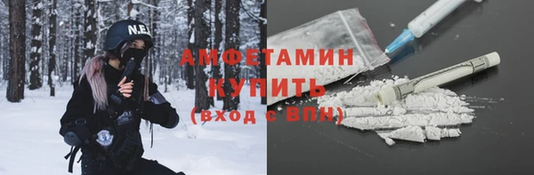 альфа пвп VHQ Горнозаводск