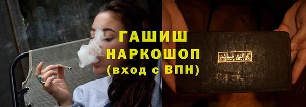 альфа пвп VHQ Горнозаводск