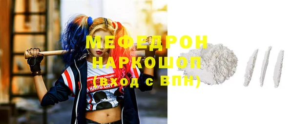 альфа пвп VHQ Горно-Алтайск
