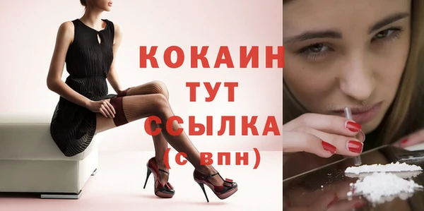 альфа пвп VHQ Горно-Алтайск