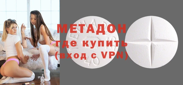 альфа пвп VHQ Горнозаводск
