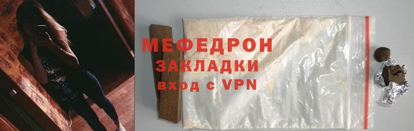 альфа пвп VHQ Горнозаводск