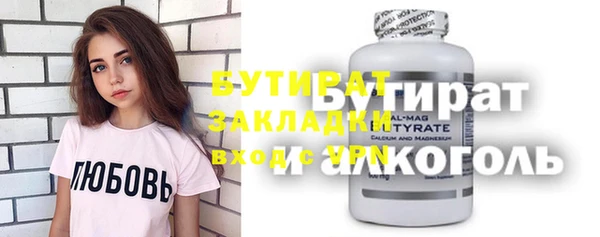 альфа пвп VHQ Горно-Алтайск