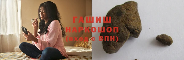 альфа пвп VHQ Горно-Алтайск