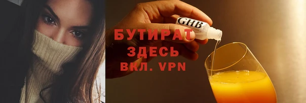 альфа пвп VHQ Горнозаводск