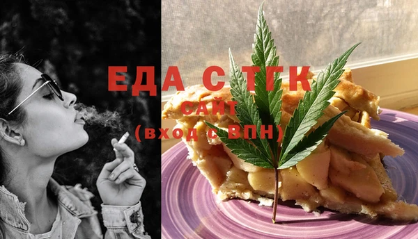 альфа пвп VHQ Горнозаводск