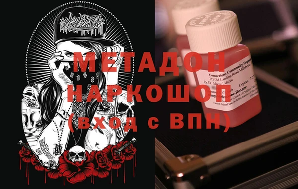 альфа пвп VHQ Горнозаводск