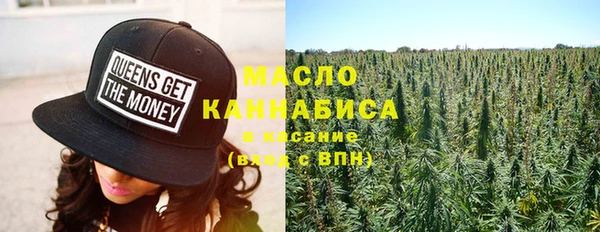 альфа пвп VHQ Горнозаводск