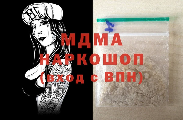 ГАЛЛЮЦИНОГЕННЫЕ ГРИБЫ Горняк