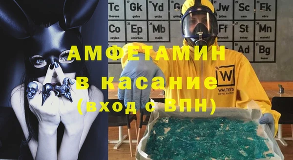 альфа пвп VHQ Горнозаводск