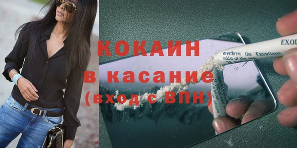 альфа пвп VHQ Горно-Алтайск