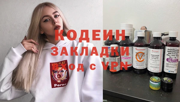 альфа пвп VHQ Горно-Алтайск