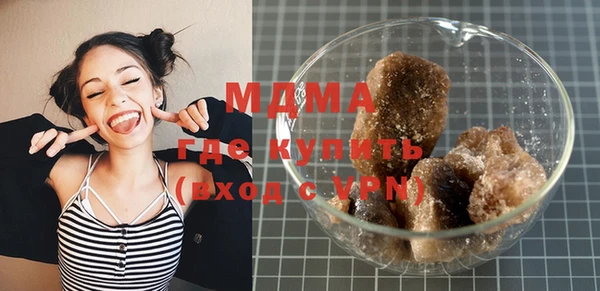 ГАЛЛЮЦИНОГЕННЫЕ ГРИБЫ Горняк