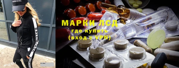 альфа пвп VHQ Горнозаводск