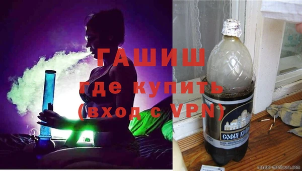альфа пвп VHQ Горно-Алтайск