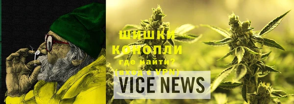 альфа пвп VHQ Горнозаводск