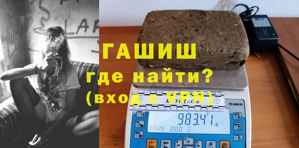 альфа пвп VHQ Горнозаводск