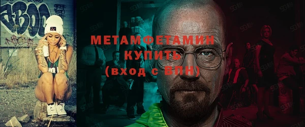 альфа пвп VHQ Горно-Алтайск