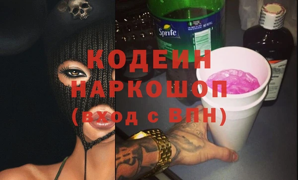 альфа пвп VHQ Горнозаводск