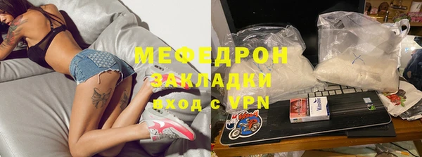 ГАЛЛЮЦИНОГЕННЫЕ ГРИБЫ Горняк