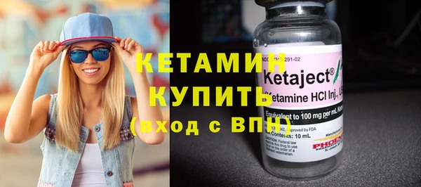 ГАЛЛЮЦИНОГЕННЫЕ ГРИБЫ Горняк