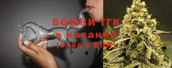 альфа пвп VHQ Горно-Алтайск