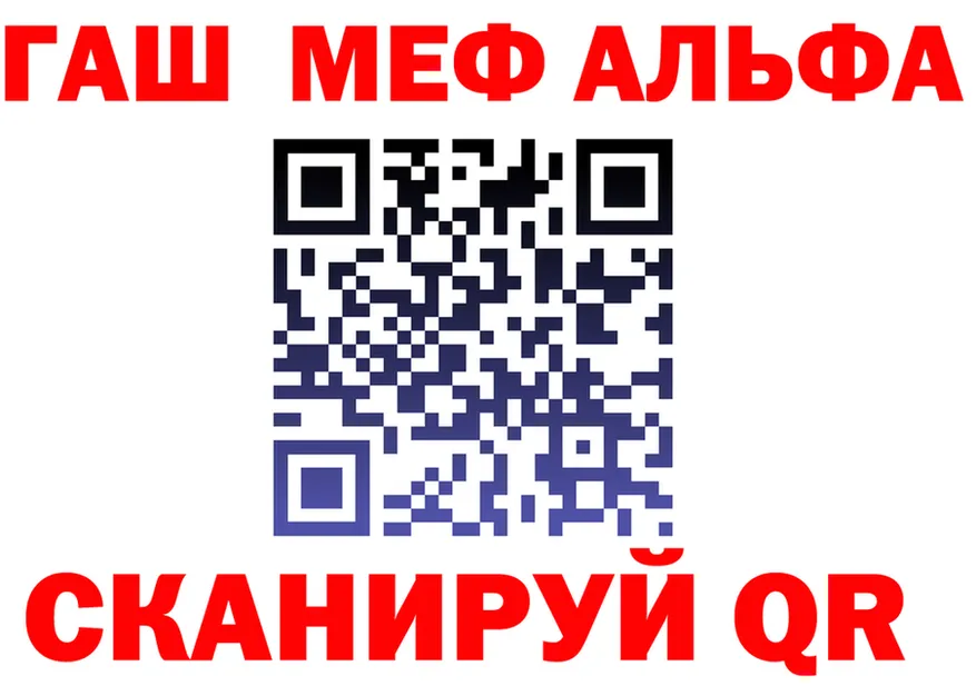 КЕТАМИН VHQ ТОР площадка МЕГА Яблоновский
