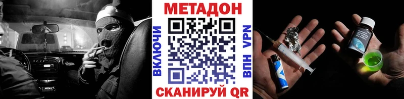 как найти закладки  Яблоновский  МЕТАДОН кристалл 